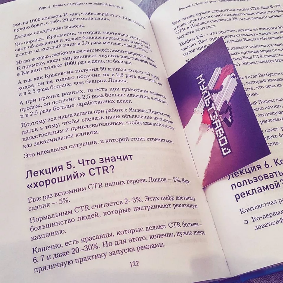 Современные книги в Магнитогорске пишут для детей Современные книги в Магнитогорске пишут для детей