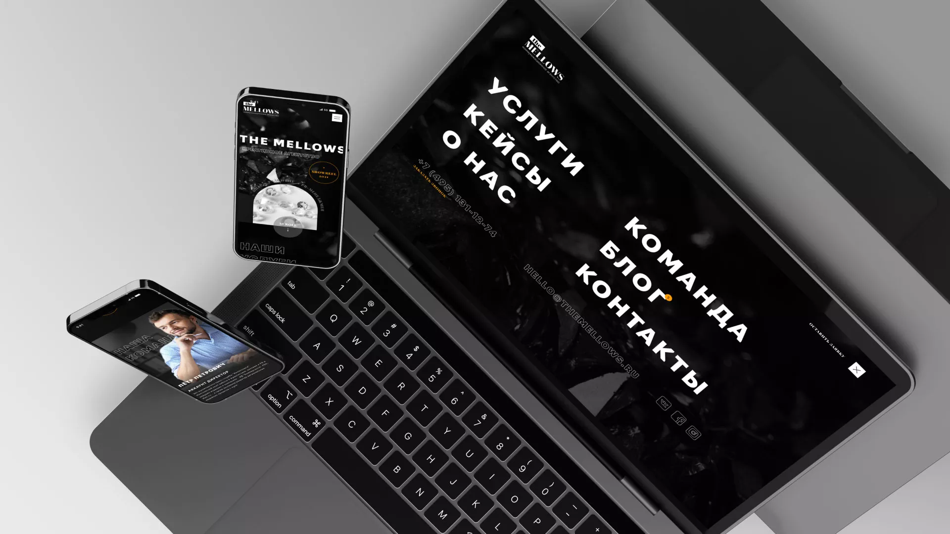 Разработка сайта креативного агентства «The Mellows» в Магнитогорске
