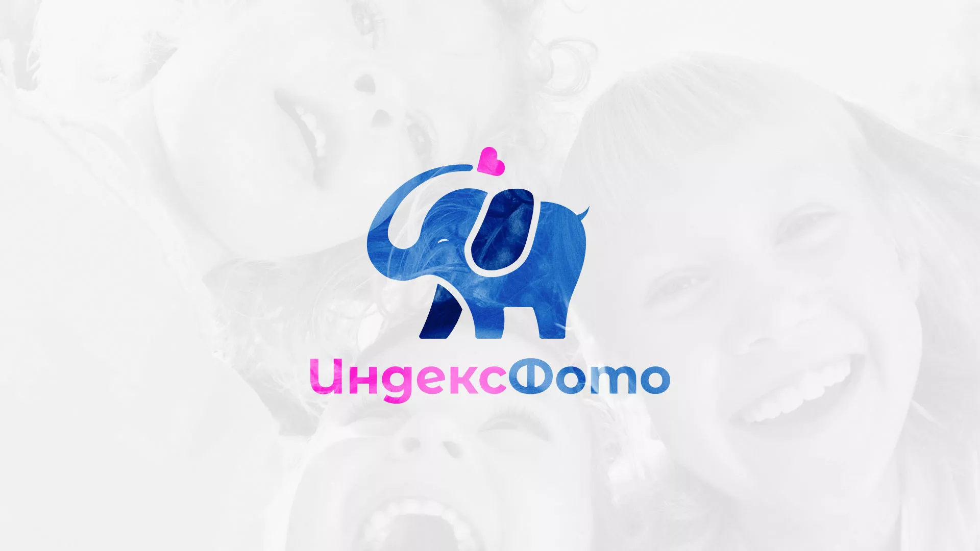 Разработка логотипа фотостудии «IndexPhoto» в Магнитогорске