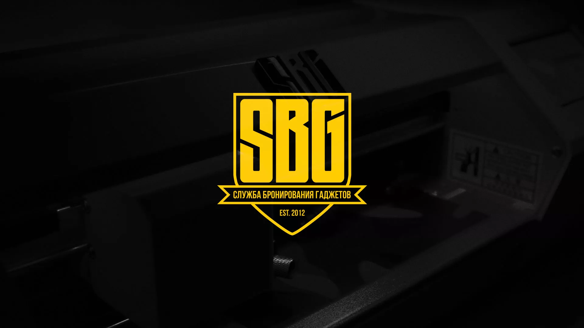 Разработка лендинга в Магнитогорске для компании «Служба бронирования гаджетов» Разработка лендинга «Службы бронирования гаджетов» в Магнитогорске