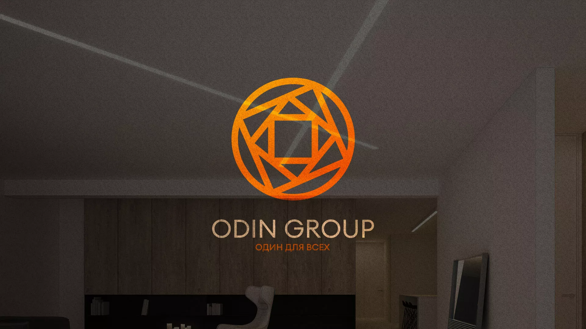 Создание сайта компании «ODIN GROUP» по продаже и установке натяжных потолков в Магнитогорске Разработка сайта в Магнитогорске для компании «ODIN GROUP» по установке натяжных потолков