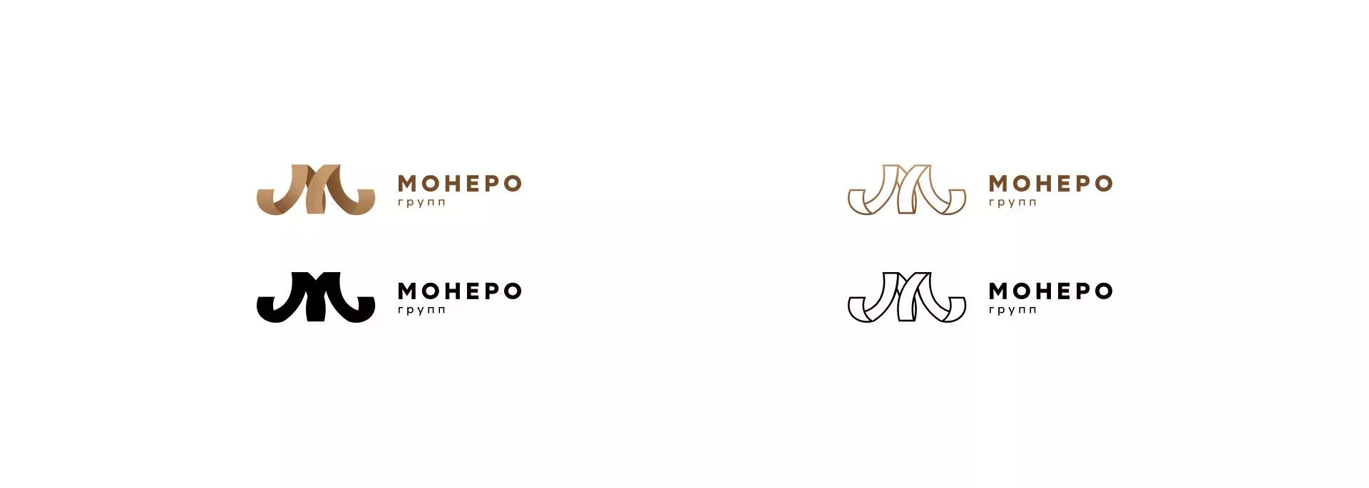 Разработка логотипа для компании «Монеро групп» в Магнитогорске