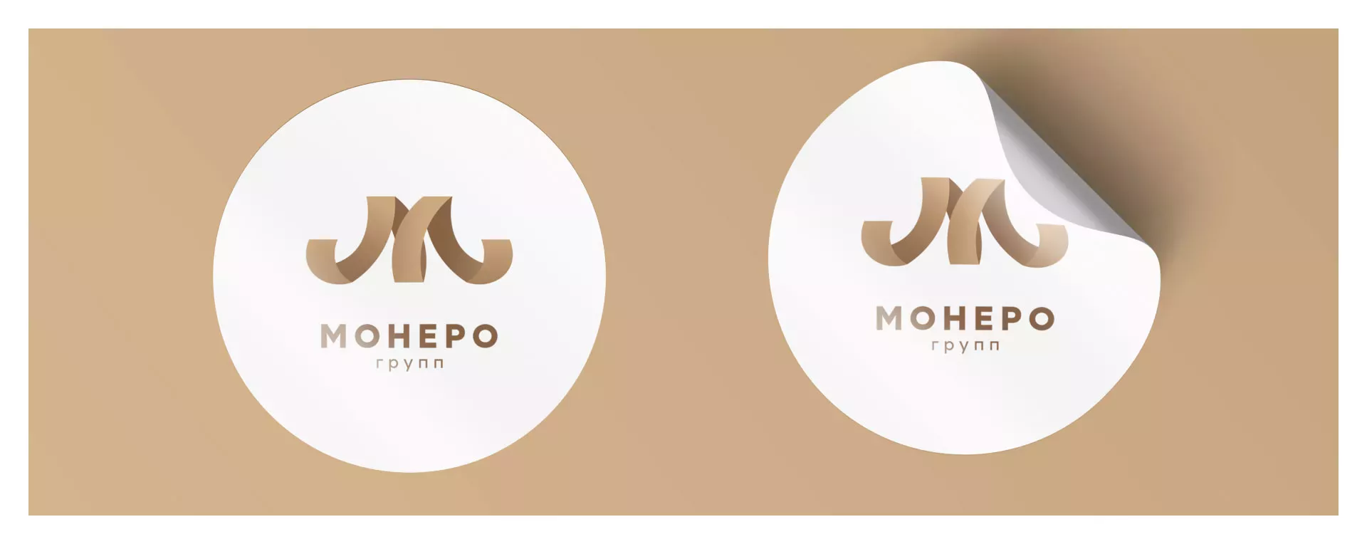 Разработка логотипа для компании «Монеро групп» в Магнитогорске