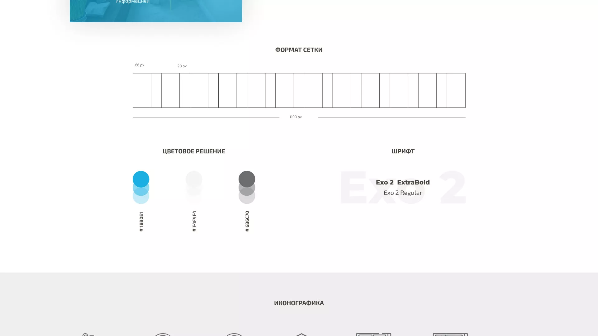Создание сайта компании «ДОМКОМ» в Магнитогорске