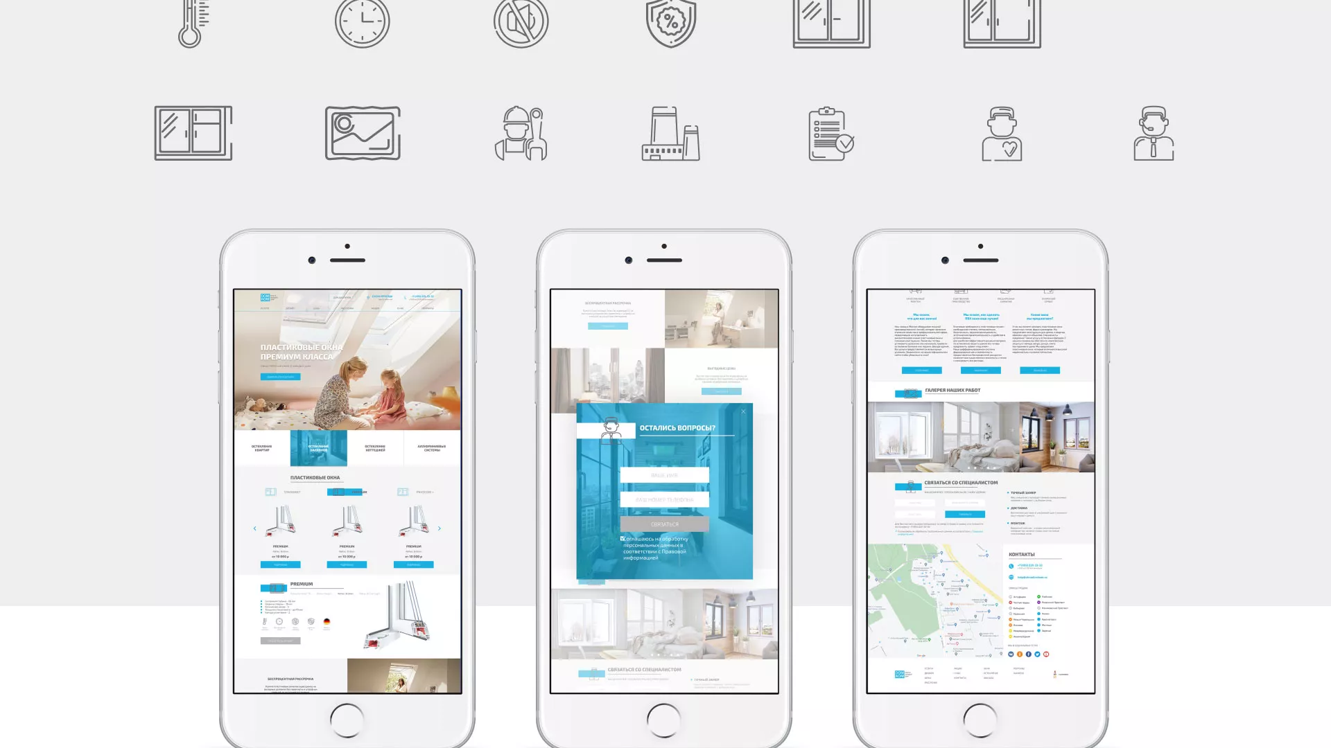 Создание сайта компании «ДОМКОМ» в Магнитогорске