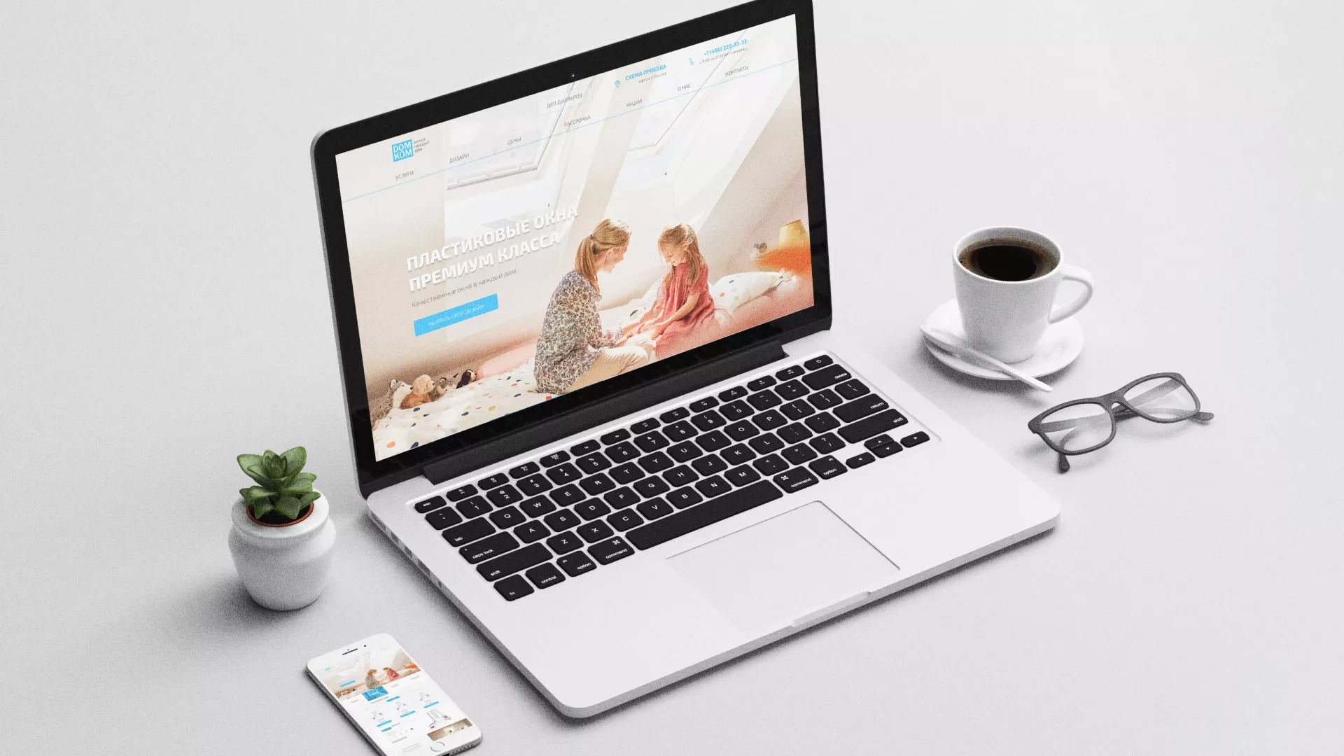 Создание сайта компании «ДОМКОМ» в Магнитогорске Создание сайта компании «ДОМКОМ» в Магнитогорске