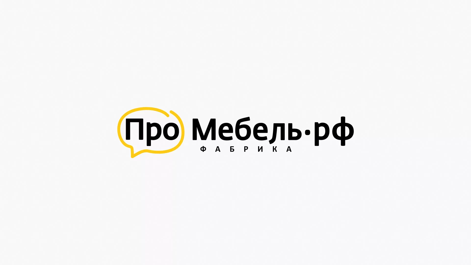 Разработка сайта в Магнитогорске для производства мебели «Про мебель» Разработка сайта для производства мебели «Про мебель» в Магнитогорске
