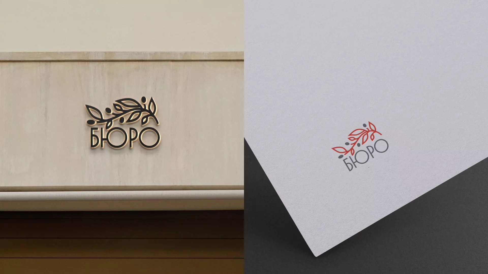 Разработка логотипа для бюро ритуальных услуг в Магнитогорске