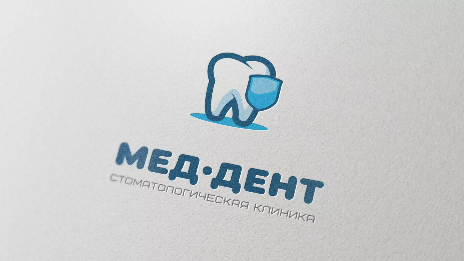 Разработка логотипа стоматологической клиники «МЕД-ДЕНТ» в Магнитогорске