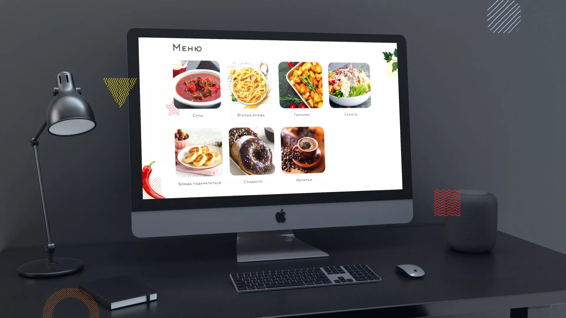 Разработка сайта кафе-столовой «Суп-Мясо-Салат» в Магнитогорске