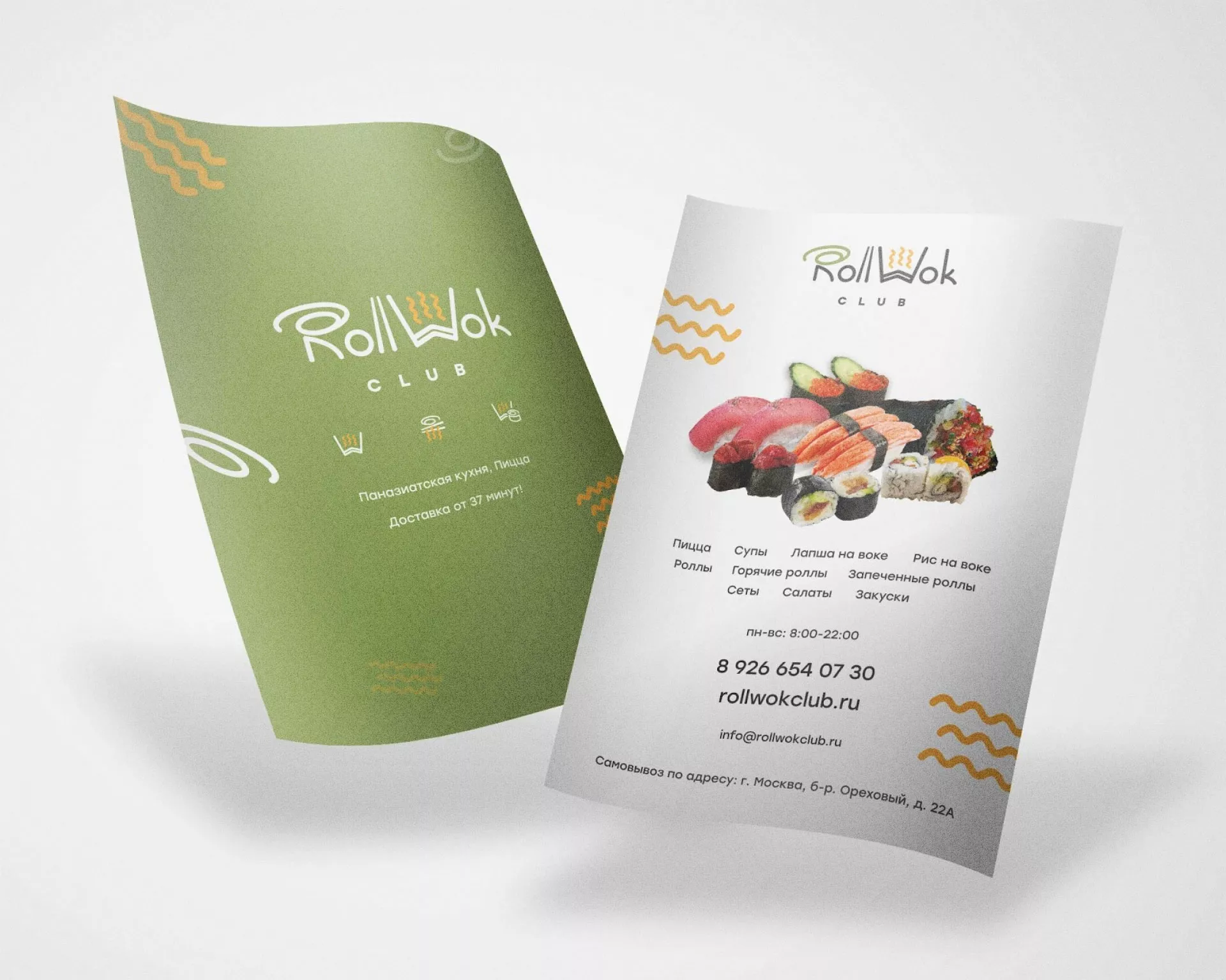 Создание дизайна листовок суши-бара «Roll Wok Club» в Магнитогорске
