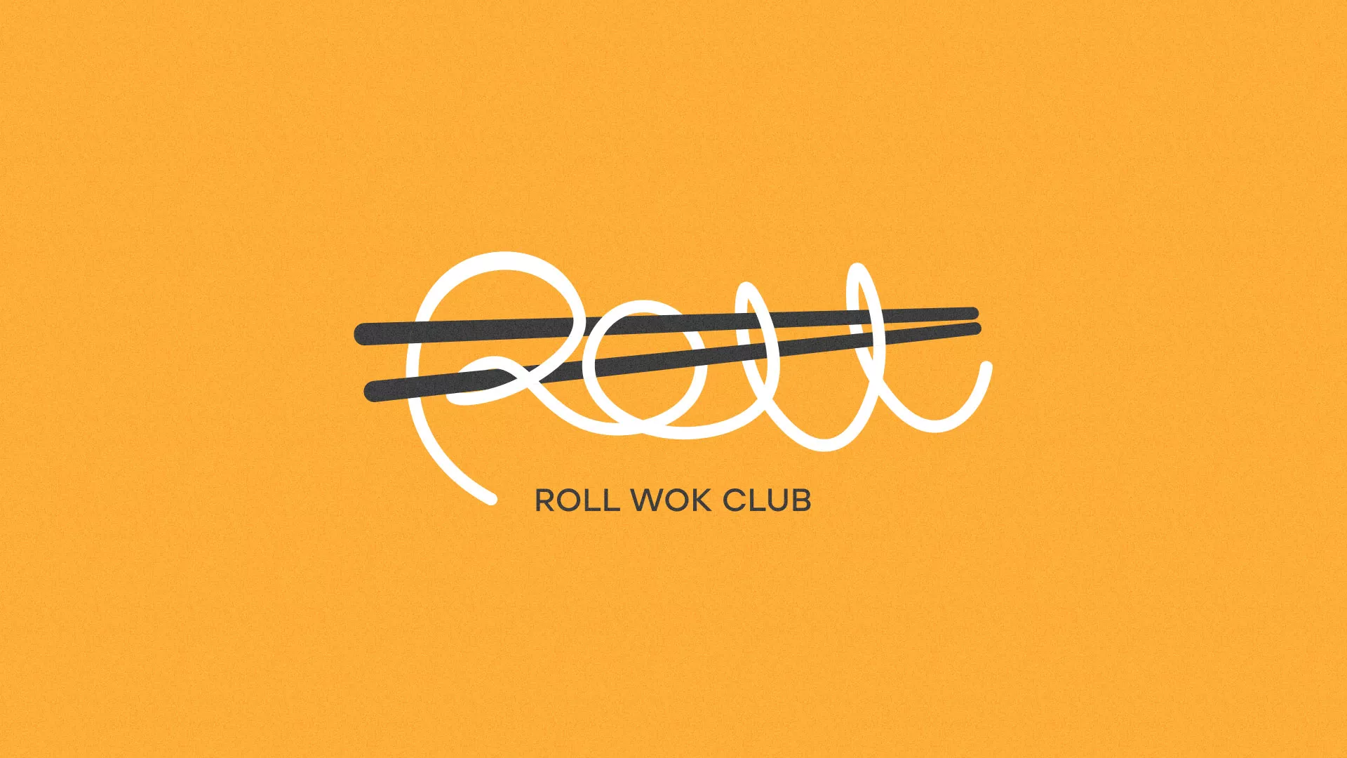 Создание дизайна упаковки суши-бара «Roll Wok Club» в Магнитогорске